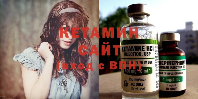 Кетамин ketamine  Торжок 