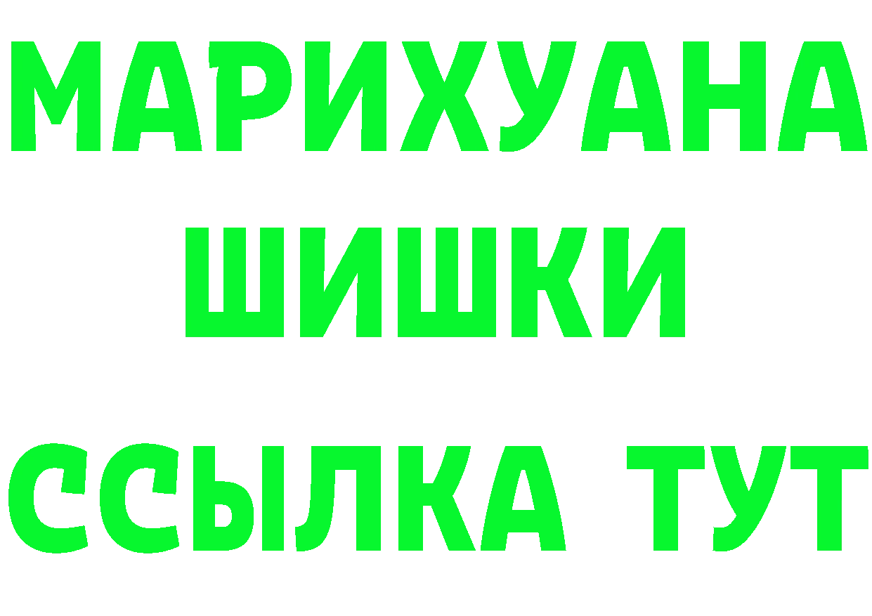 Кетамин VHQ сайт даркнет mega Торжок