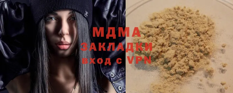 закладки  Торжок  MDMA crystal 